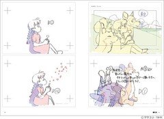 Natsuzora Animation Reference Materials Opening Title Edition Book