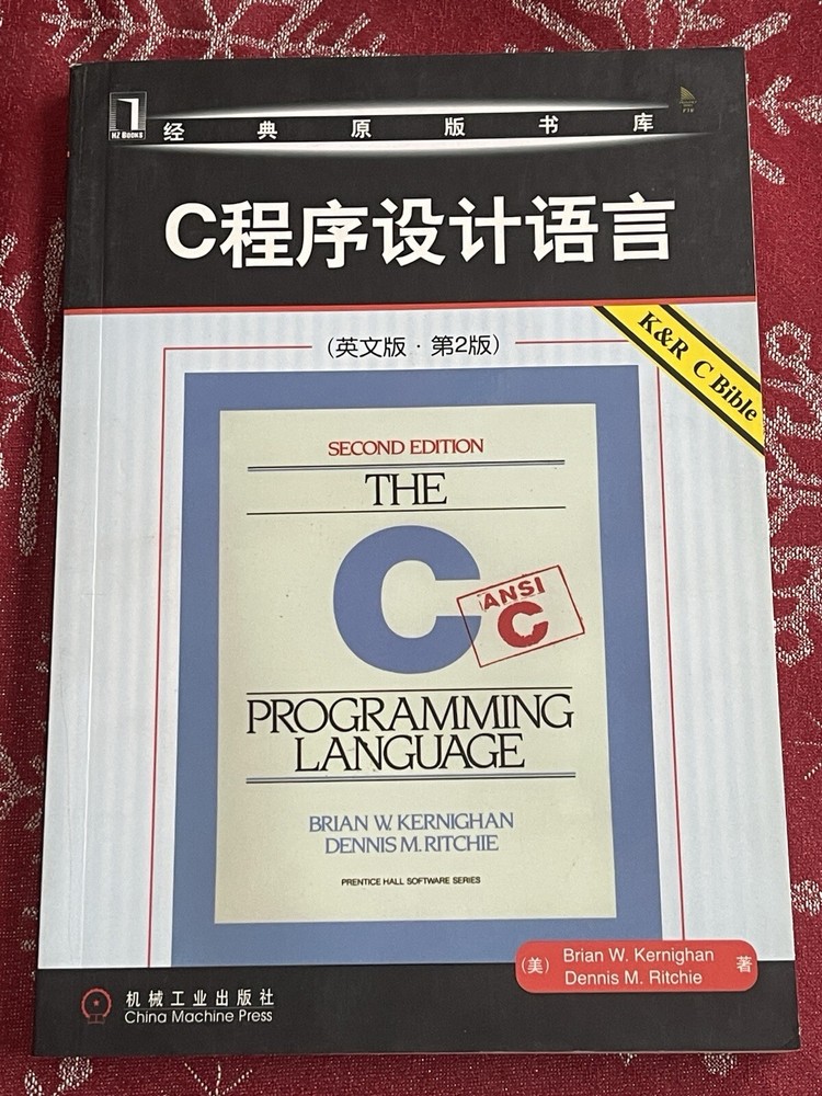 C Programming Language by Brian Kernighan and Dennis Ritchie 2nd