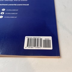 UWorld (GRAD SCHOOL) – MCAT Prep Book – 2026-2027 (Passage Booklet)