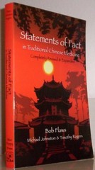 Statements of Fact in Traditional Chinese Medicine (English and Mandarin Chi…