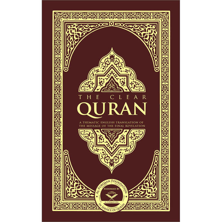 The Clear Quran English Only- Hardcover (8.7″ x 5.7″)