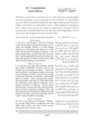 The Clear Quran With Arabic Text (Hardcover)