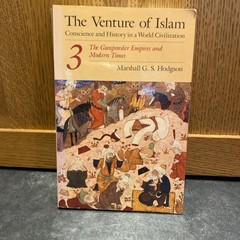 The Venture of Islam, Volume 3: The Gunpowder Empires and Modern Times (V – GOOD