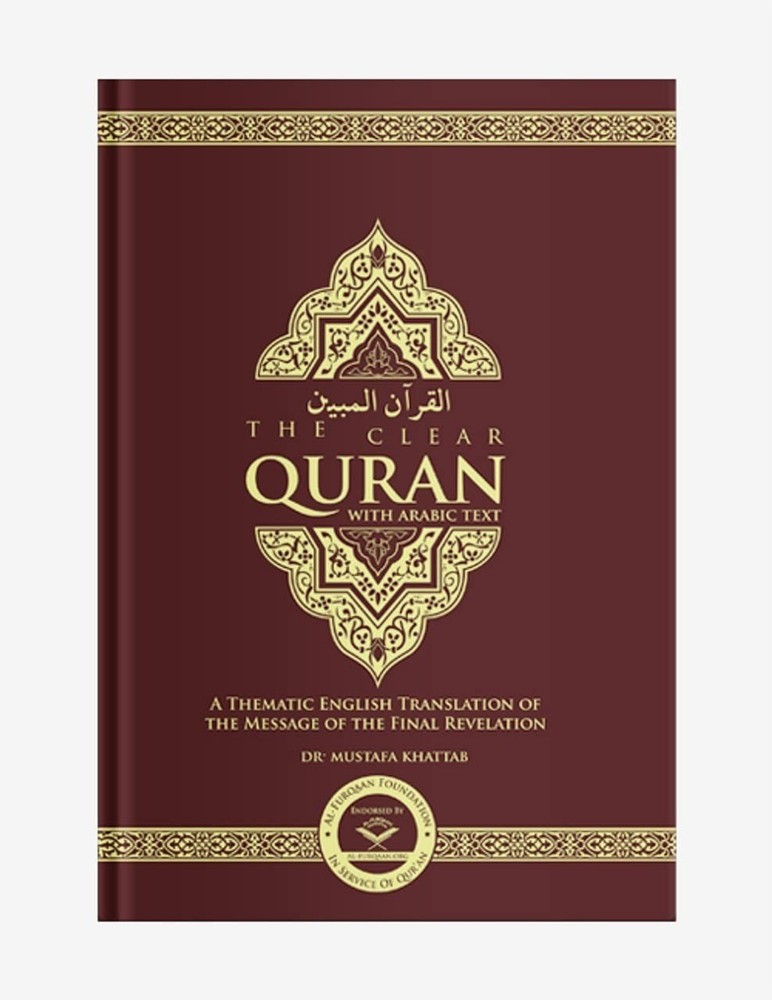 The Clear Quran With Arabic Text (Hardcover)