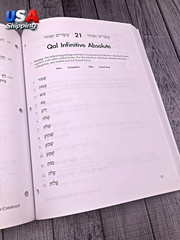 Basics of Biblical Hebrew Workbook Third Edition Zondervan Academic 208 Pages