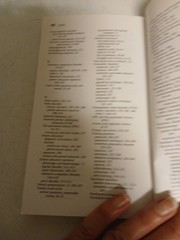The Psychiatric Interview – Paperback, by Carlat Daniel – Good