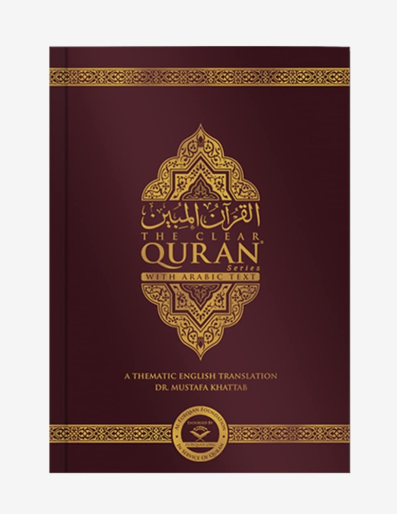 The Clear Quran® With Arabic Text – paperback Dr. Mustafa Khattab