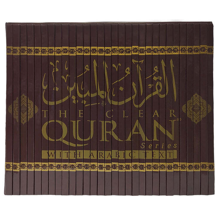 The Clear Quran Juz 1-30 with Arabic Text-Hardcover (12″ x 9.8″)|Majeedi 15 Line
