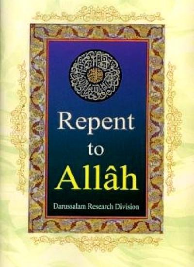 Repent To Allah – Darussalam