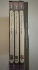 The Great Courses Story of Human Language DVD Set + Guidebook John McWhorter