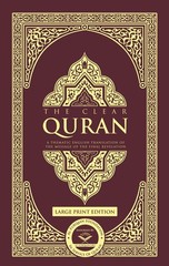 THE CLEAR QURAN – LARGE PRINT EDITION BY Dr.mustafa Khattab HARDCOVER **NEW**