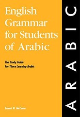 English Grammar for Students o – ACCEPTABLE