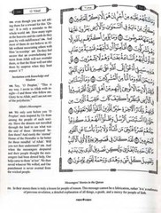 The Clear Quran with Arabic Text- Hardcover (8″ x 9.7″)| Othmani Script 15 Lines