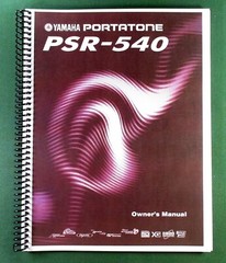 Yamaha PSR-540 Instruction Manual: 160 Pages & Protective Covers!
