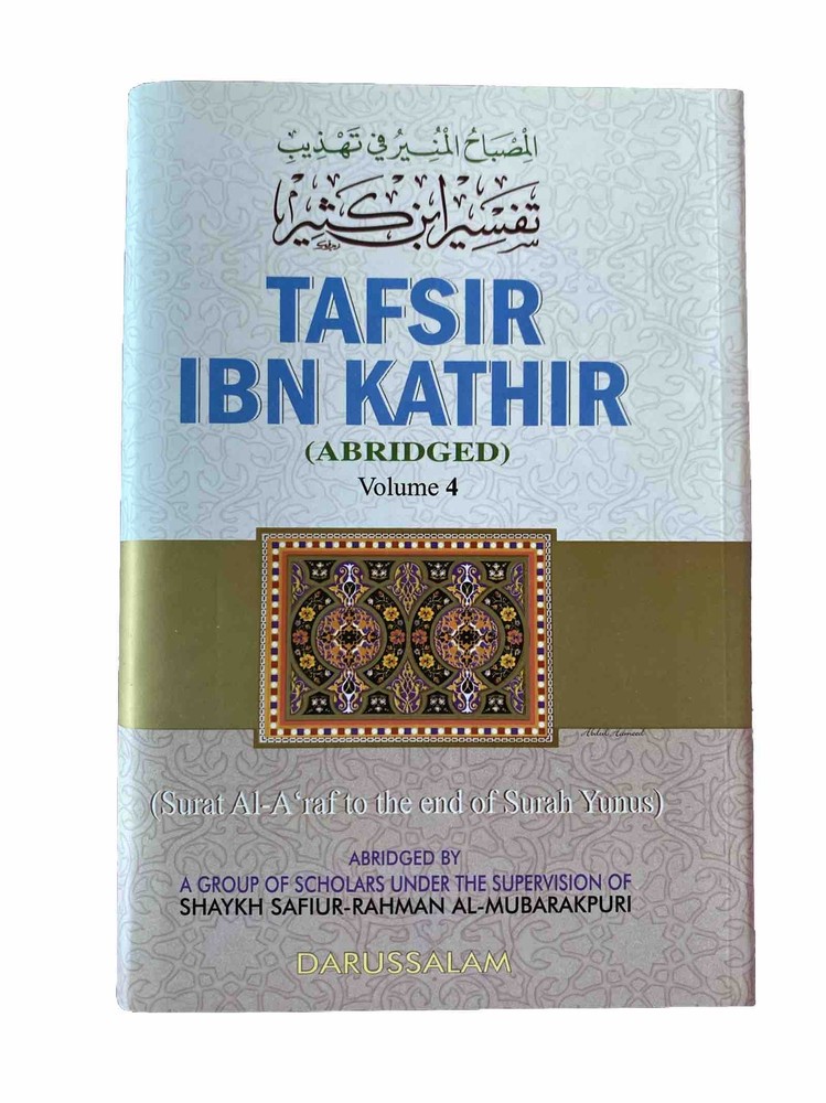 Tafsir ibn Kathir (Volume 4) Abridged : DARUSSALAM