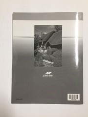 A Beka Book English Literature Teacher Test/Quiz Key Vol. 5, 6 Grade 12