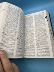 Taber’s Cyclopedic Medical Dictionary : Thumb-Indexed Version by Donald Venes