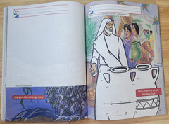 A Beka K5 Bible Activity Book 2006 Abeka