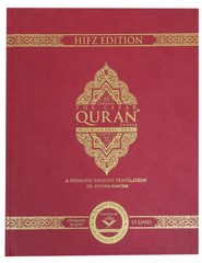 The Clear Quran with Arabic Text- Leather (8″ x 9.7″)| Othmani Script 15 Lines