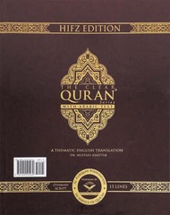 The Clear Quran with Arabic Text- Hardcover (8″ x 9.7″)| Othmani Script 15 Lines