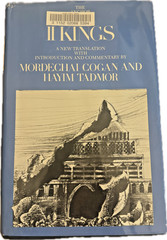 II Kings: A New Translation by Mordechai Cogan and Hayim Tadmor First Edition HC