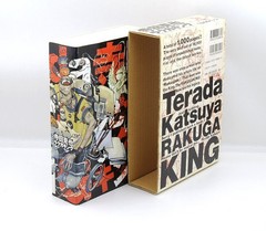 【Very good condition】Rakugaking [Paperback] Terada Katsuya From Japan (US Stock)
