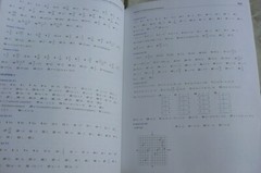 Brooks/Cole PRE-ALGEBRA,3E 3rd Ed,McKeague w/selected solutions