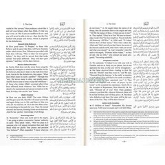 The Clear Quran with Arabic Text(Hardcover) By Dr. Mustafa Khattab