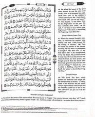 The Clear Quran with Arabic Text- Hardcover (8″ x 9.7″)| Othmani Script 15 Lines