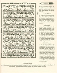 The Clear Quran Juz 1-30 with Arabic Text-Hardcover (12″ x 9.8″)|Majeedi 15 Line