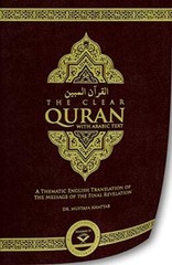 The Clear Quran English with Arabic / Flexi Cover by Dr. Mustafa Khattab