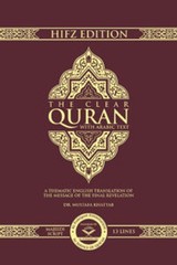 THE CLEAR QURAN MAJEEDI/ENGLISH (INDO-PAK) BY Dr. Mustafa Khattab HARDCOVER