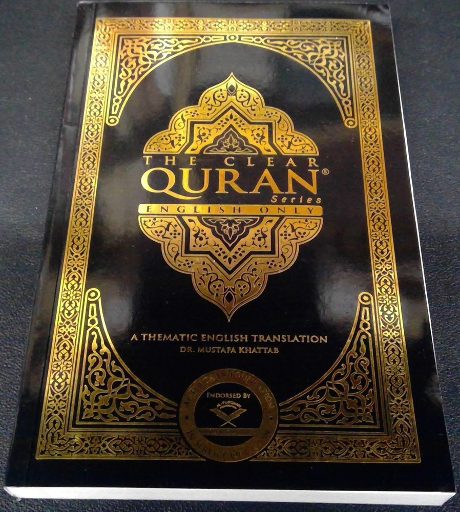 The Clear Quran Series English Only – Dr. Mustafa Khattab – paperback Dr. Mu…