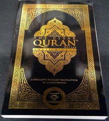 The Clear Quran Series English Only – Dr. Mustafa Khattab – paperback Dr. Mu…