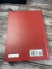 Cases, Problems, & Materials On CONTRACTS, Whaley & Horton (9th Ed.) w/ Digital