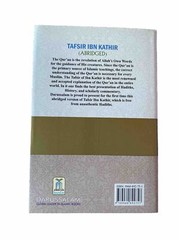 Tafsir ibn Kathir (Volume 4) Abridged : DARUSSALAM