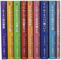 The Complete Moomin Collection [New Edition 9-Volume Box Set