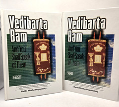 Vedibarta Bam : And You Shall Speak of Them (Vol. 1 & 2) Moshe Bogomilsky – 1996