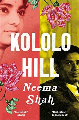 Kololo Hill: Neema Shah – Paperback, by Shah Neema – Very Good