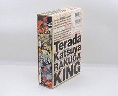 【Very good condition】Rakugaking [Paperback] Terada Katsuya From Japan (US Stock)