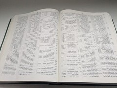 A NEW CONCORDANCE OF THE BIBLE by Abraham Even-Shoshan 1985 HC Printed in Israel