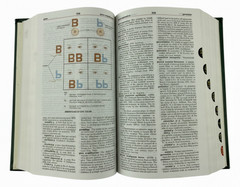 TABER’s 21 Cyclopedic Medical Dictionary by Donald Venes (2009, Hardcover) + DVD