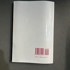Writing and the Writer by Frank Smith (1994, Uk-B Format Paperback)
