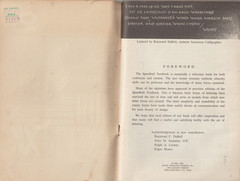 Vintage 1965 Speedball Textbook for Pen & Brush Lettering, fair cond.