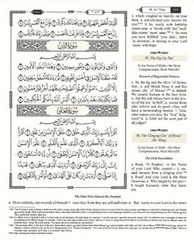 The Clear Quran Para Juz 1-30 with Arabic Text (12″ x 9.8″)|Othmani-15 Lines