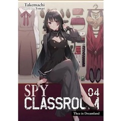Spy Classroom Vol 1 – Vol 9 light Novel Book Comics Full Set English Version