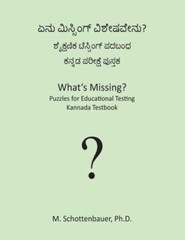 What’s Missing? Puzzles For Educational Testing: Kannada Testbook