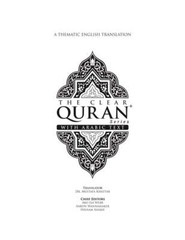 The Clear Quran with Arabic Text– Hardcover (8.3″ x 11″)| Study Journal Edition