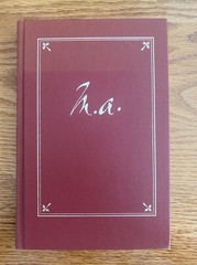 Arnold, Matthew THE YALE MANUSCRIPT Hardback BOOK