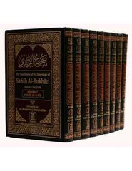 New:Hardcover Sahih Al-Bukhari Arabic and English : Complete 9 Vol set